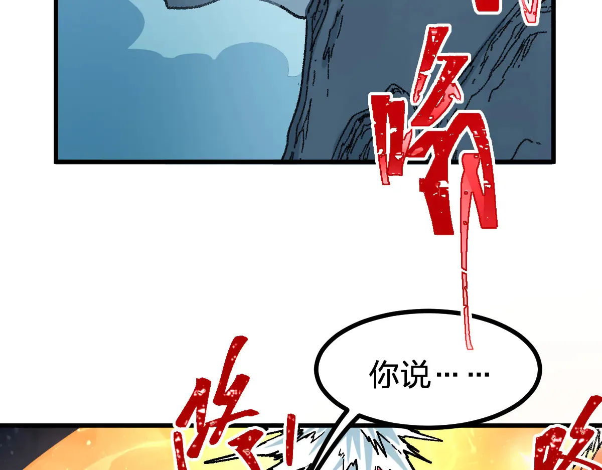 第272话 开炼！15