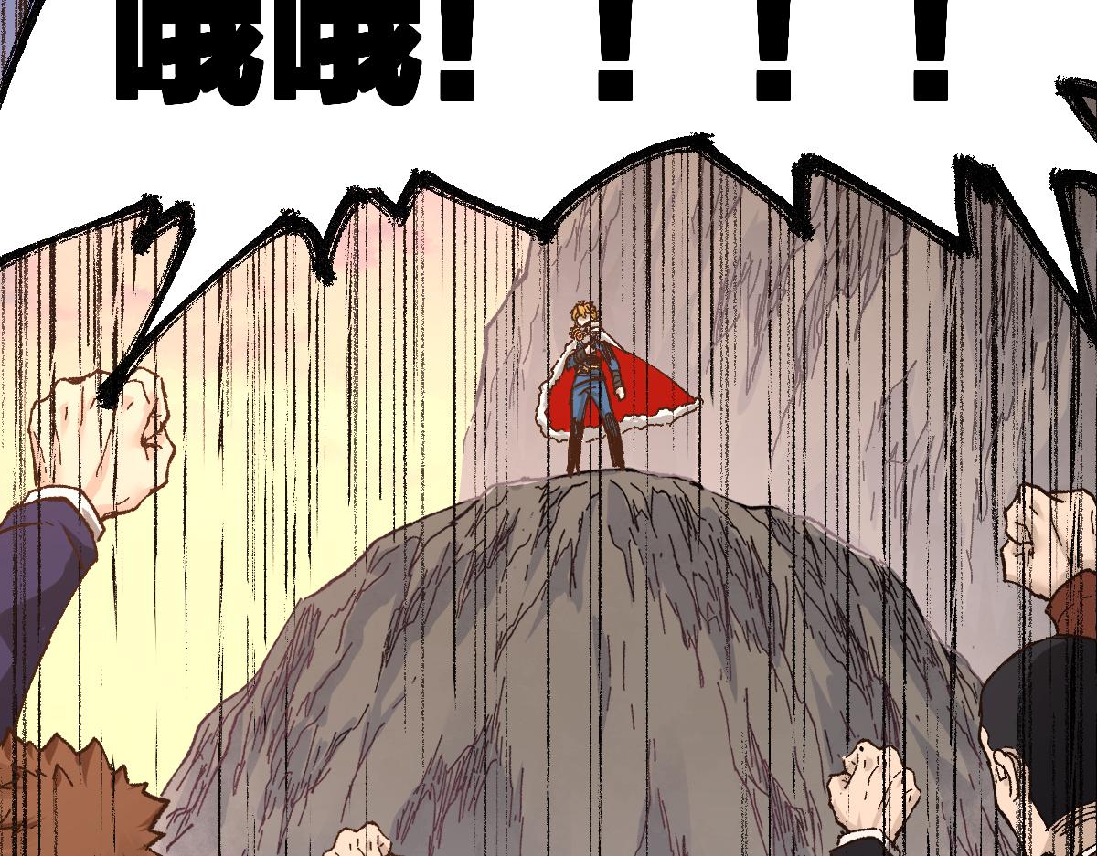 第169话 奇遇137
