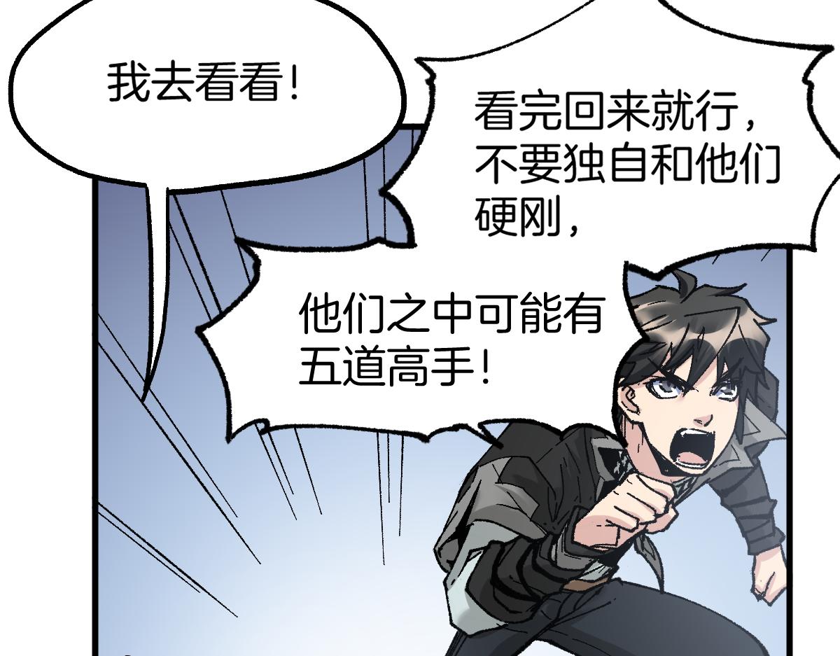 第160话 守山主神137
