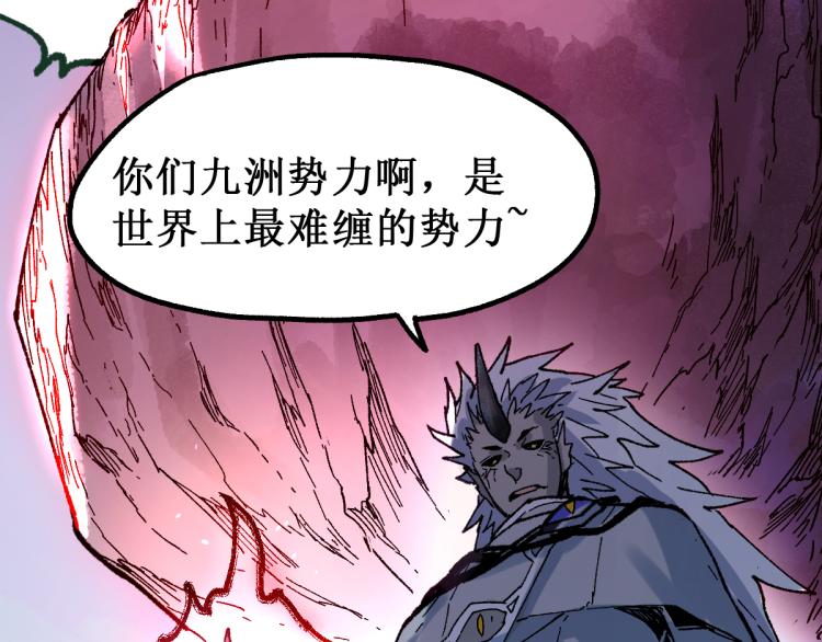 第136话 遗憾121