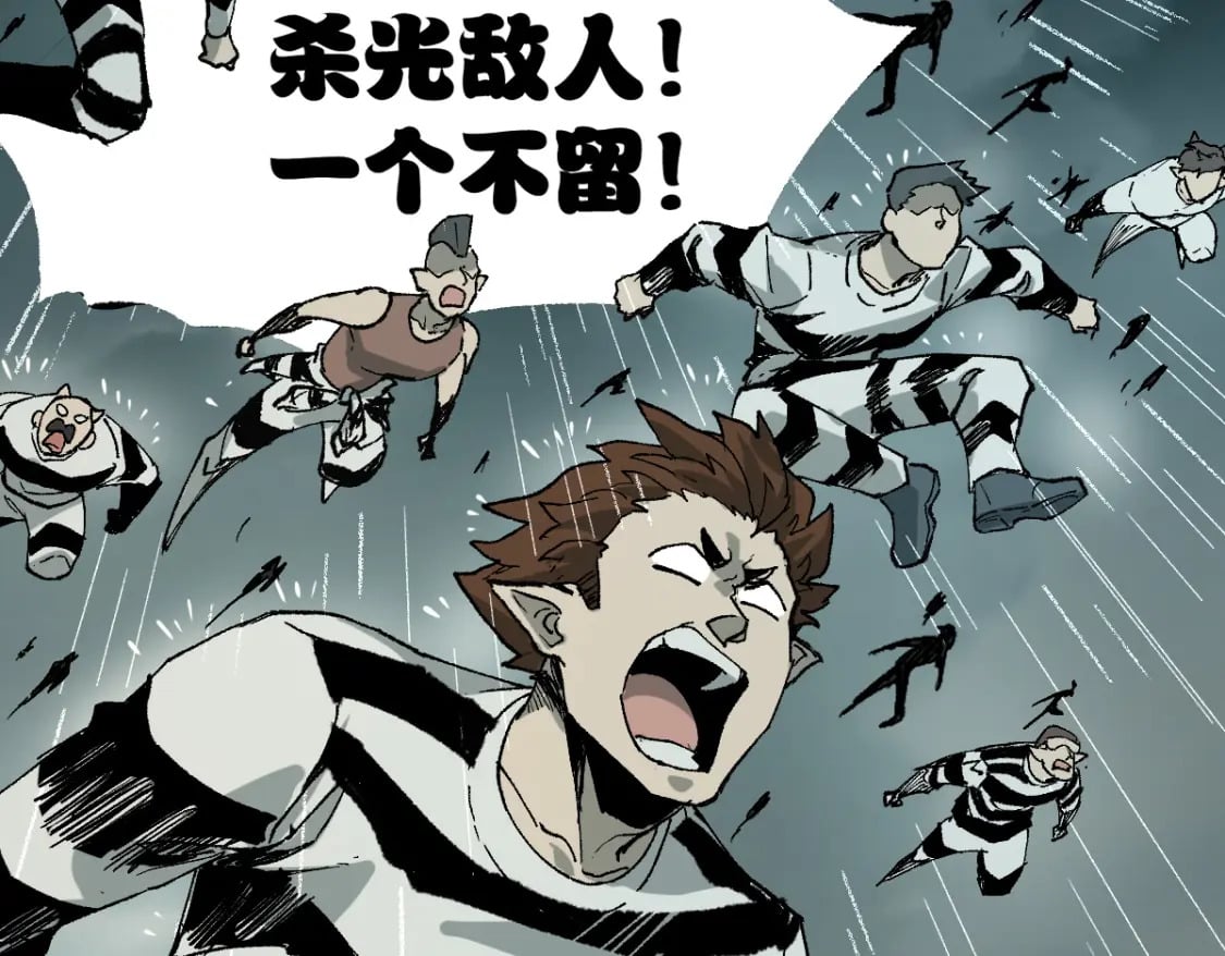 第215话 大战开始！115