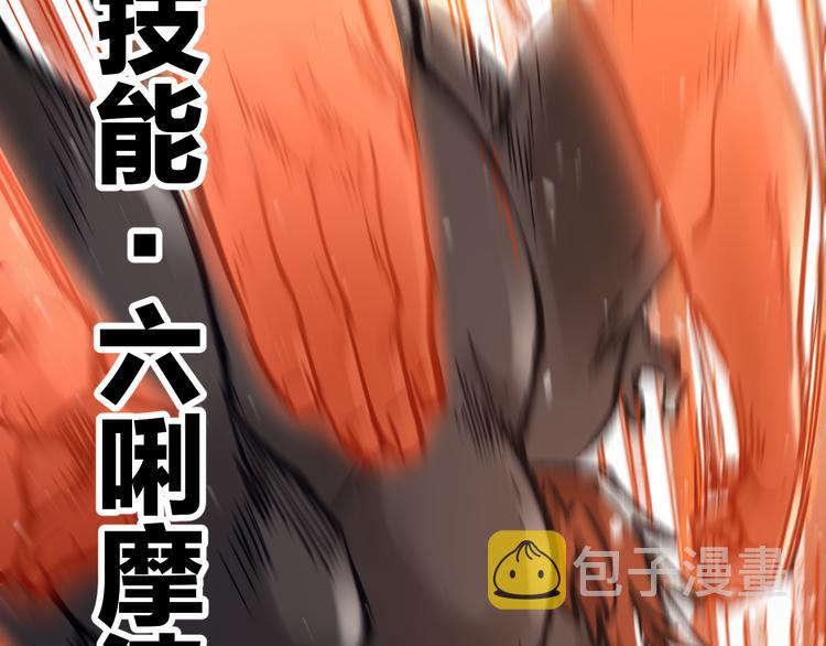 第99话 反派落败162