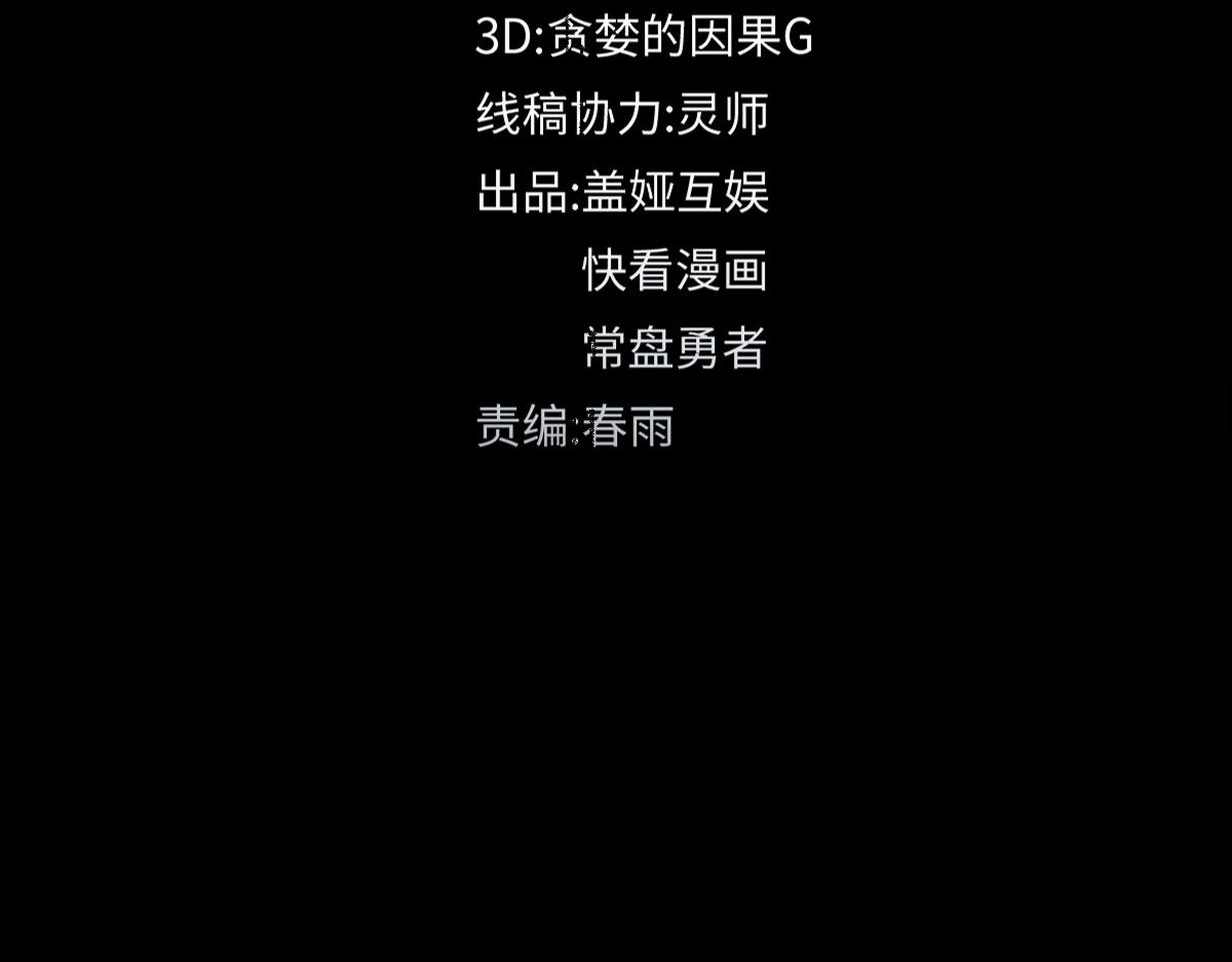 第198话 战略失效？大危机？！126