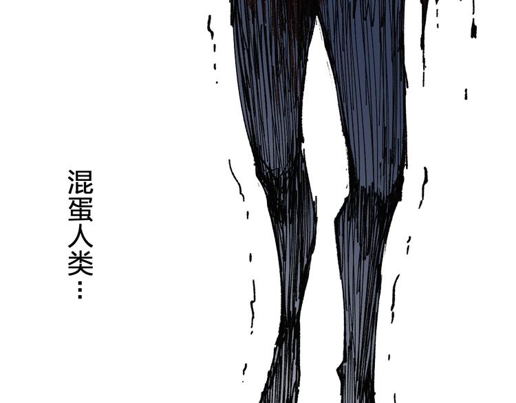 第71话 核爆？核爆！113