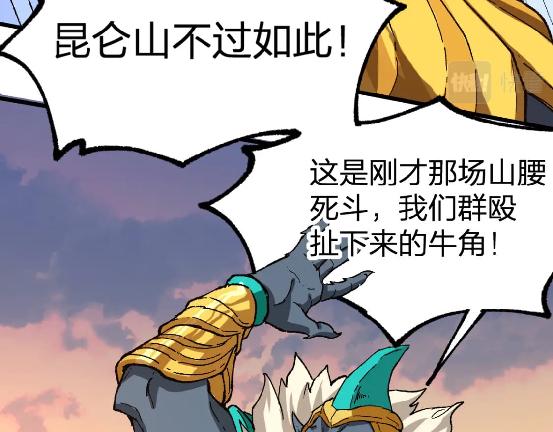 第215话 大战开始！50