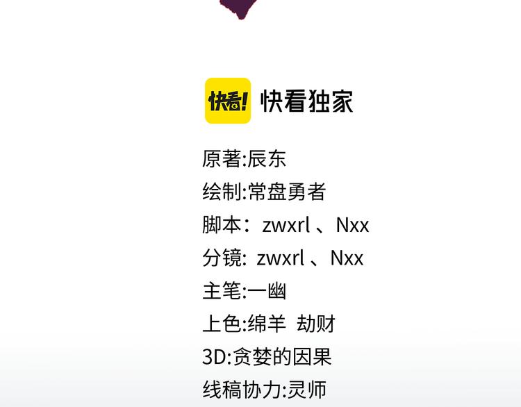 第132话 援军2