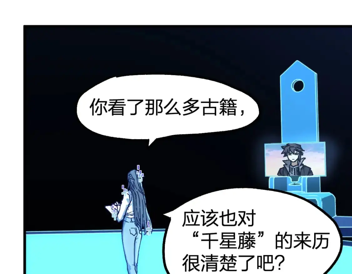 第248话 大战开始！！39