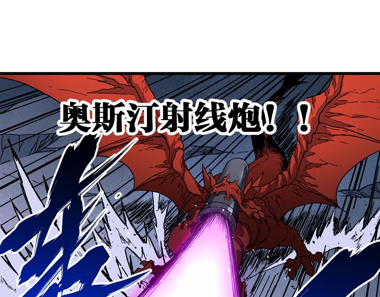 第125话 西方龙王来袭50