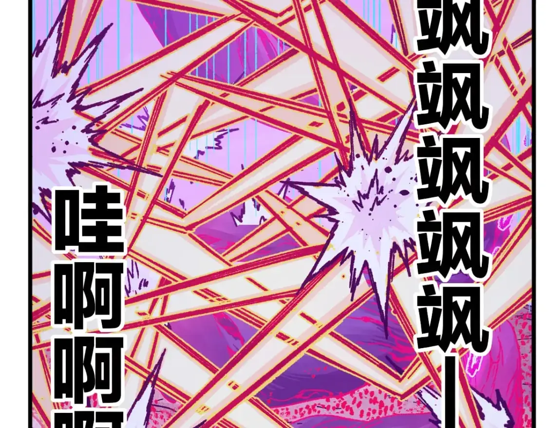第252话 我剪刀你随意38