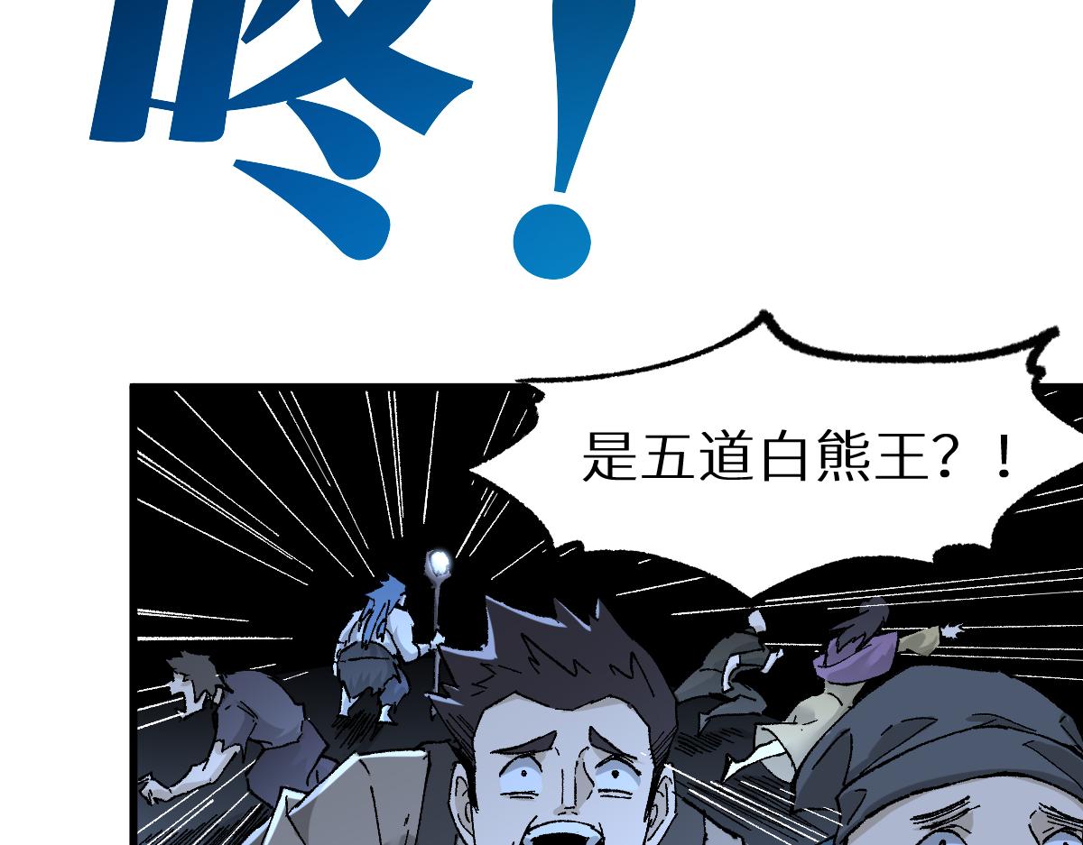 第158话 奥林匹斯山163