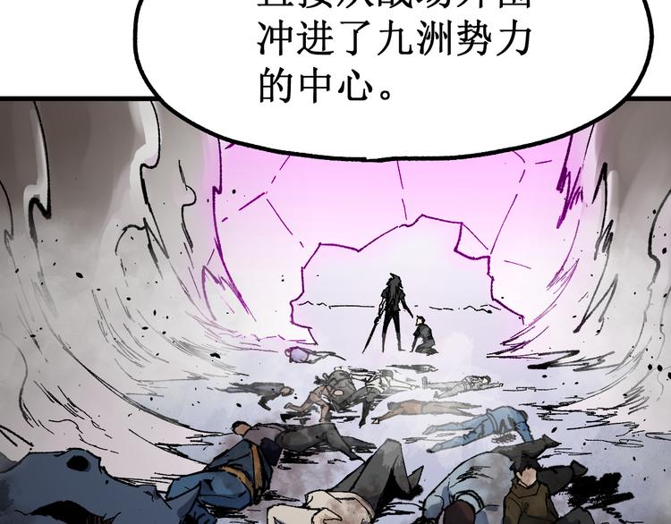 第128话 楚风登场54