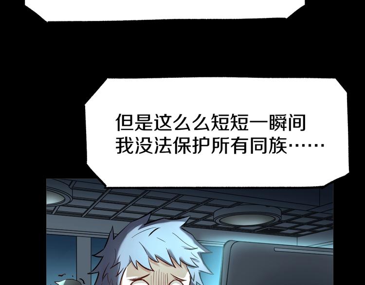 第64话 危险超乎想象！44