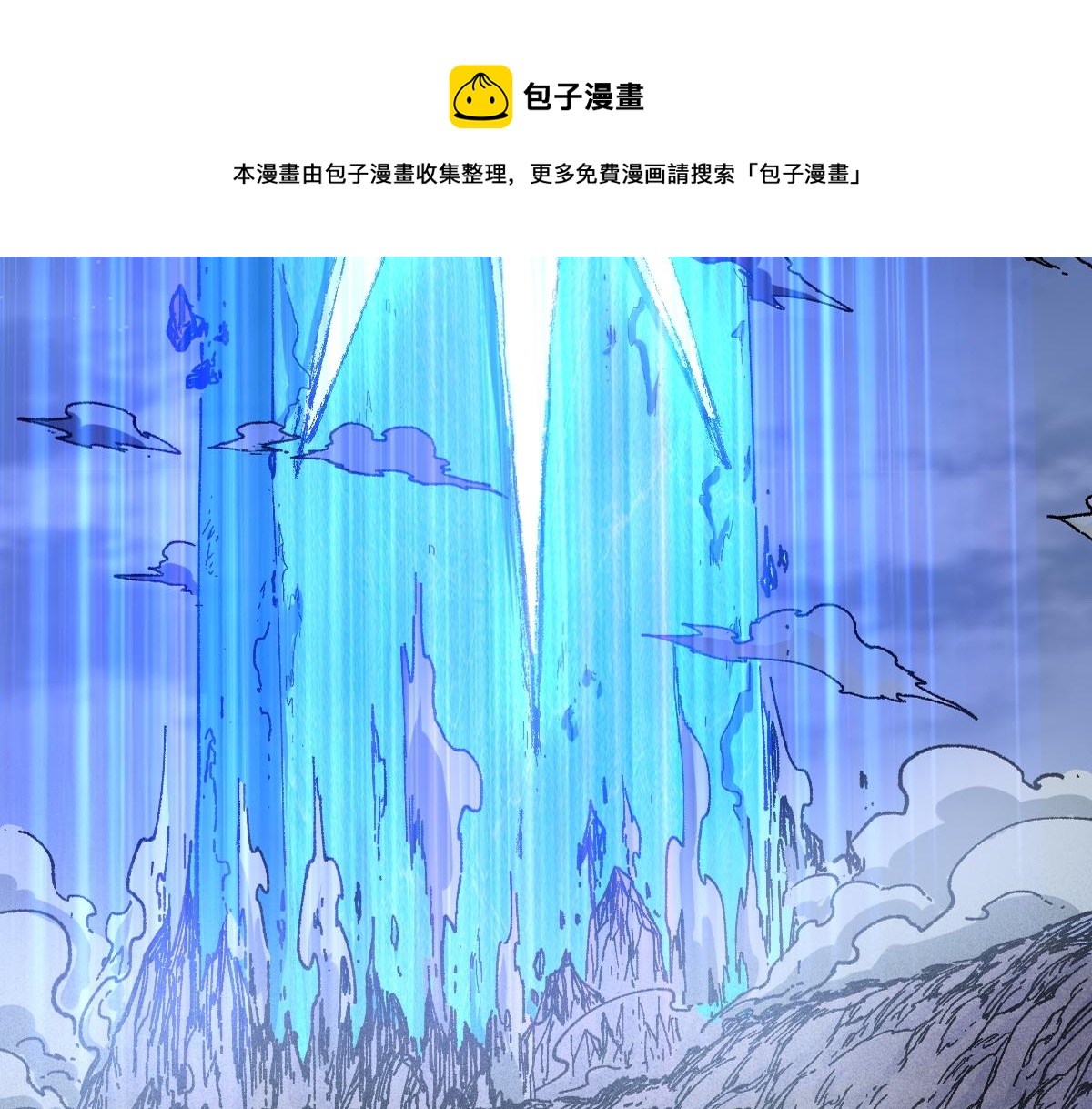 第167话 恐怖实力70