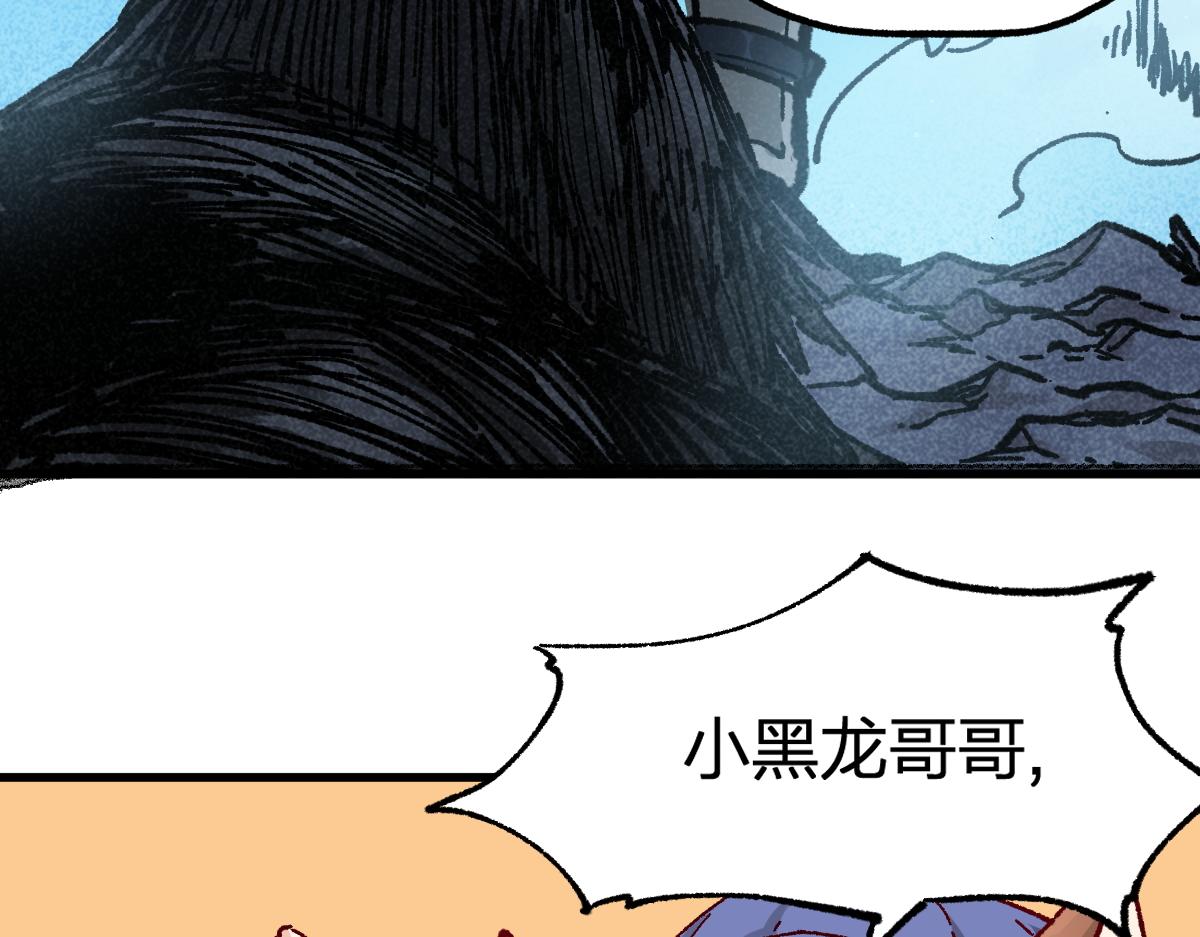 第164话 惊世骗局47