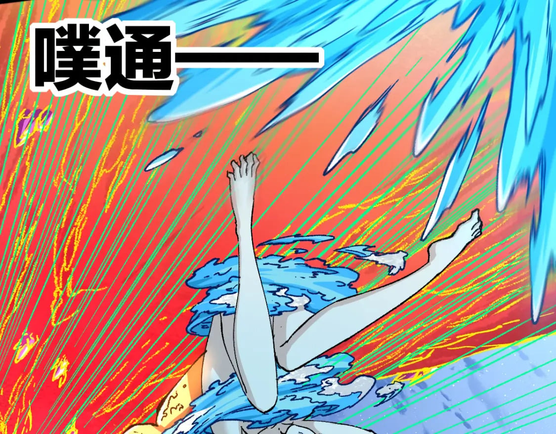 第230话 封印大妖？！89
