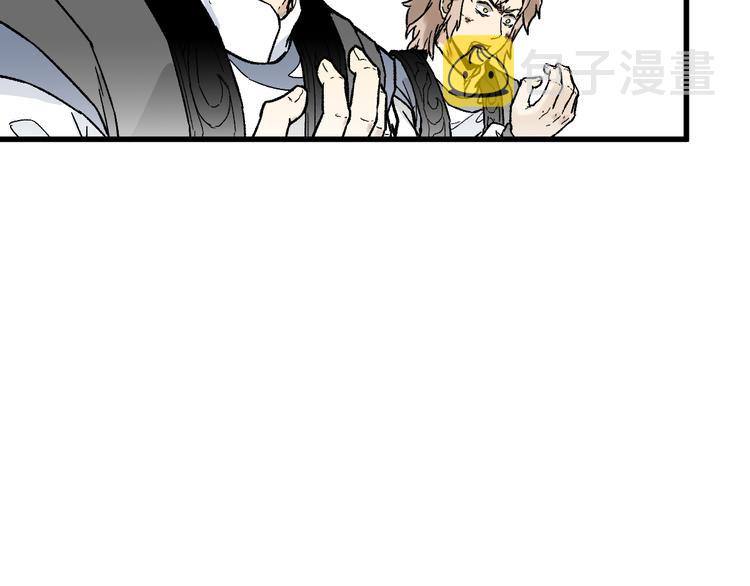 第117话 楚风出山103