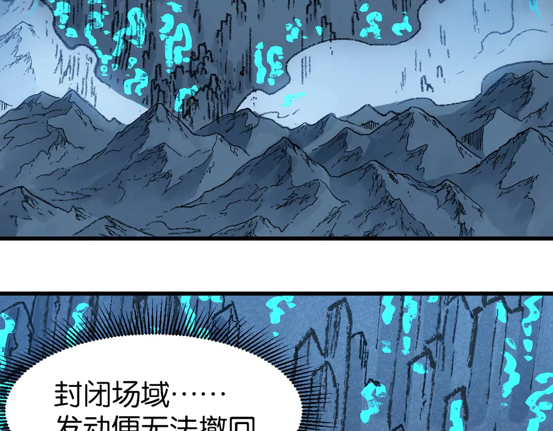 第264话 猪脑17