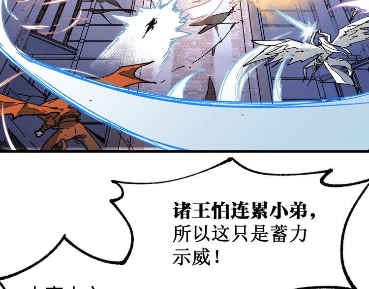 第86话 战斗之约38