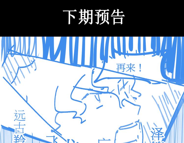 第122话 空投到账！150