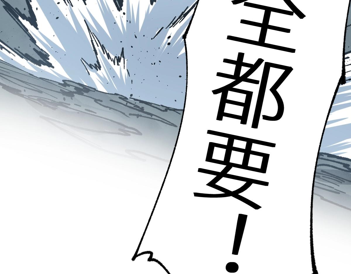 第159话 结界180