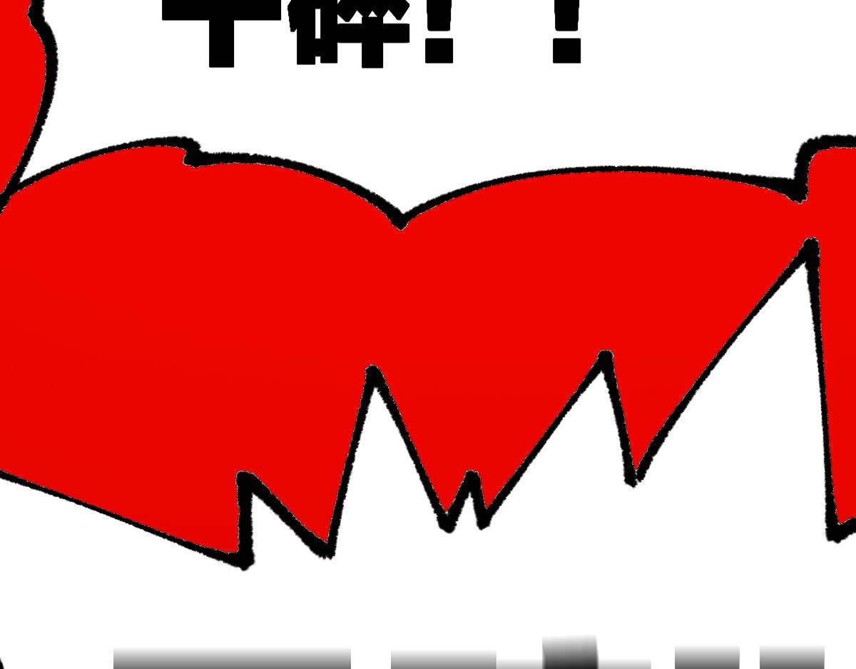 第174话 玩票大的56