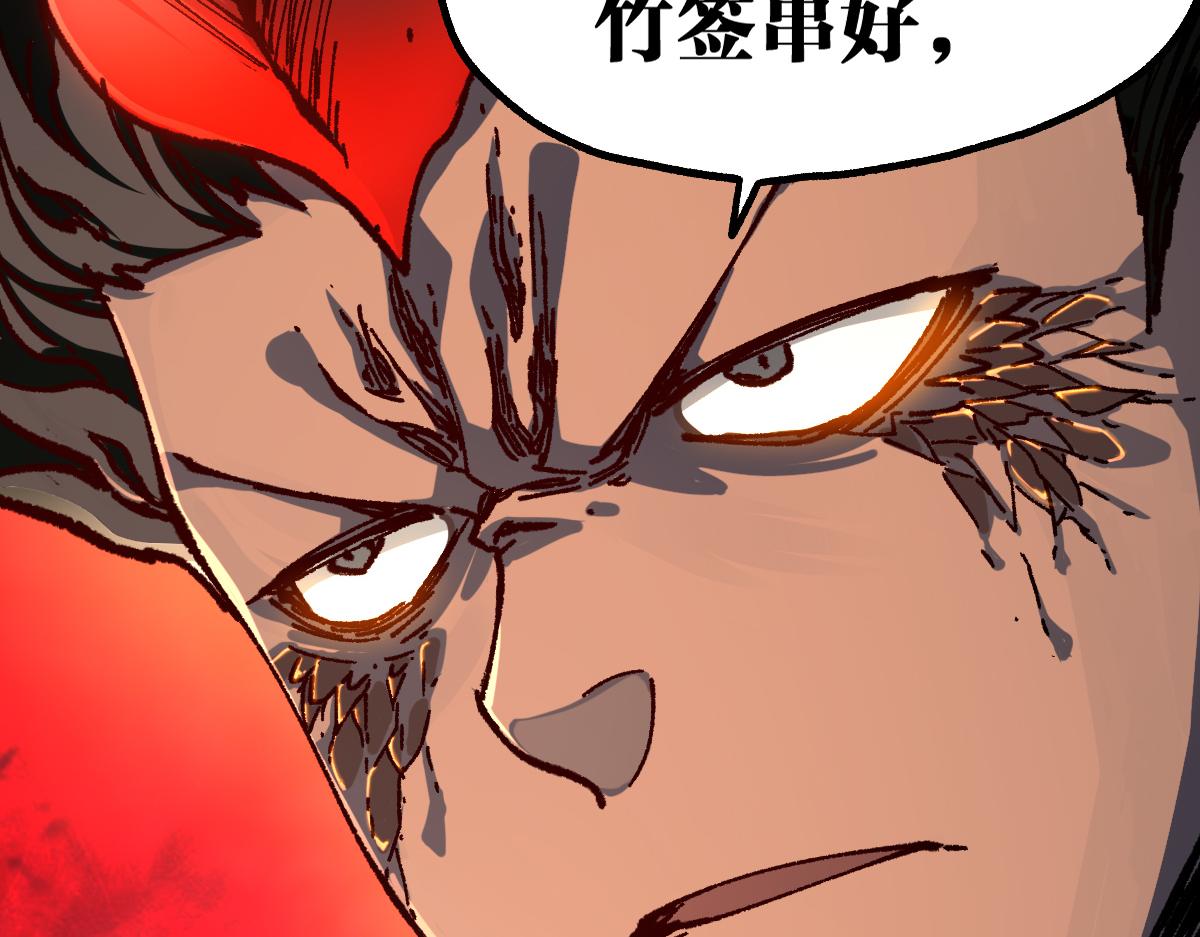 第178话 一战惊天下43