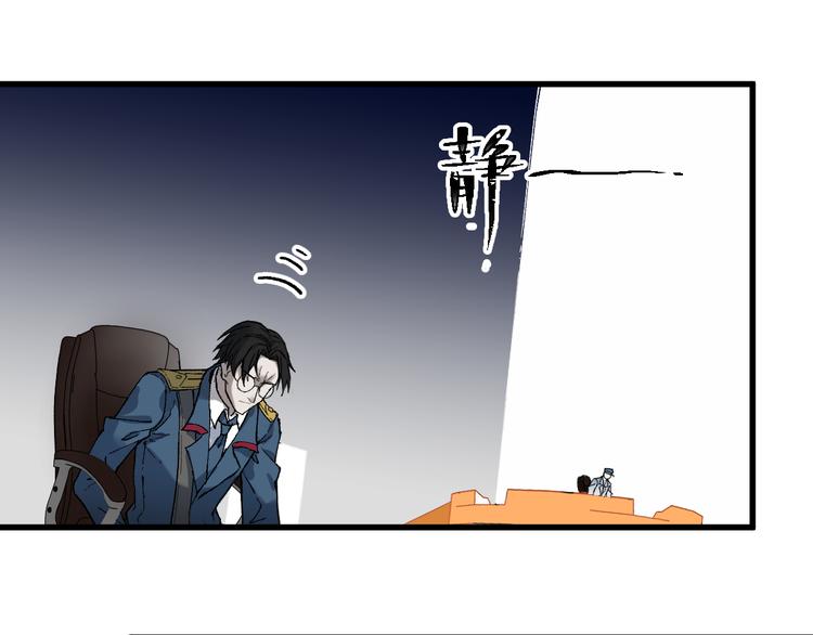 第94话 楚风的两难境地65