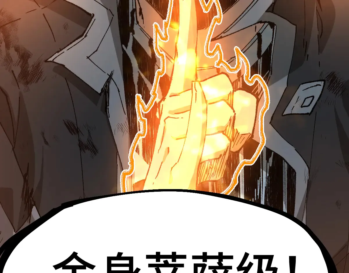 第271话 败走？145