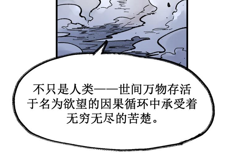 第125话 西方龙王来袭140