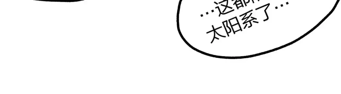 第247话 新的修行？！（2）102