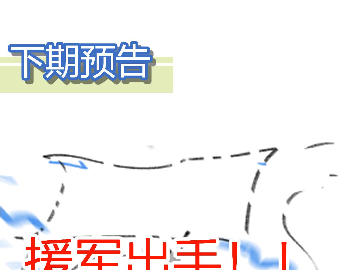 第209话 九洲大乱？140