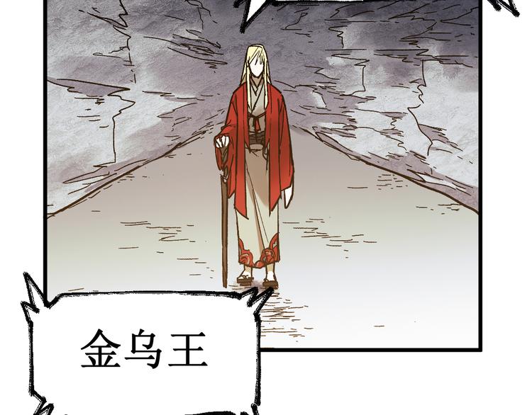 第105话 十王宣言1