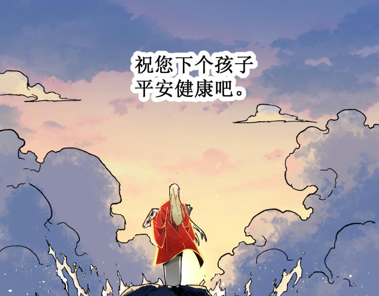 第136话 遗憾33