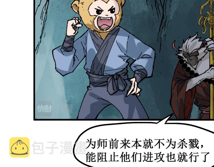第138话 挣脱枷锁！3