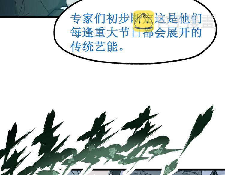 第129话 威震西方24