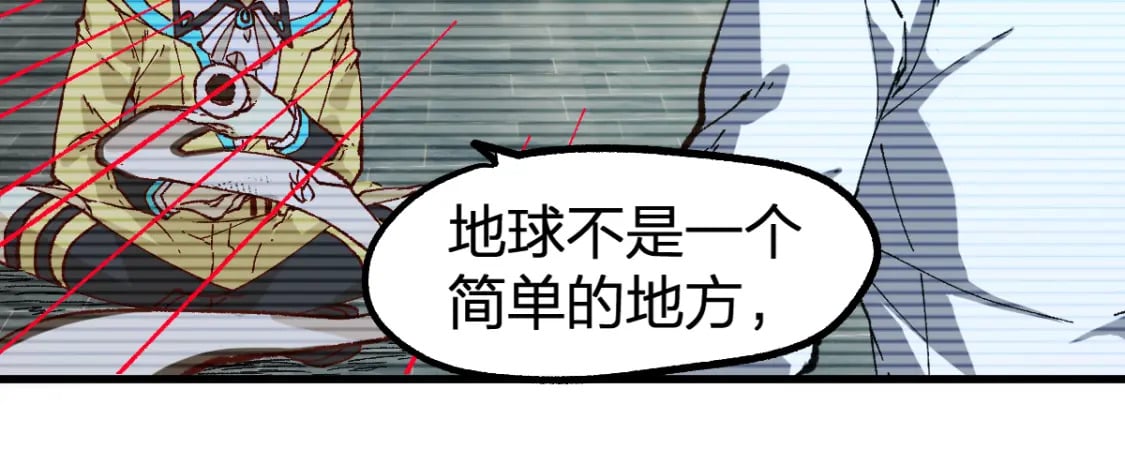 第223话 逍遥界生物？！56