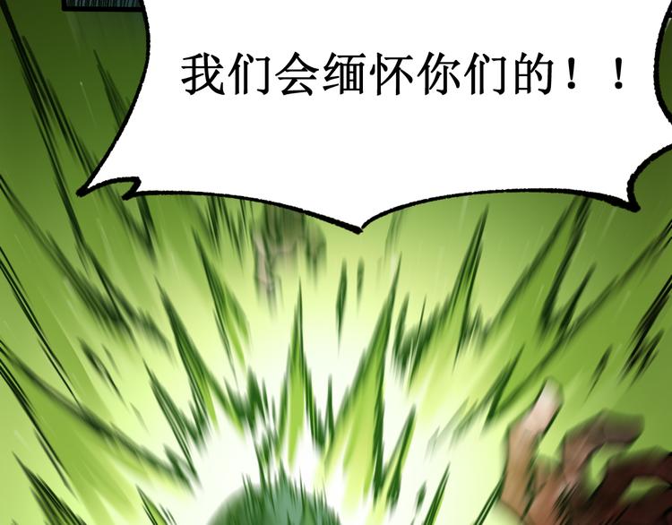 第125话 西方龙王来袭101