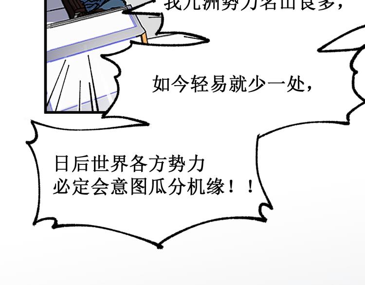 第132话 援军15
