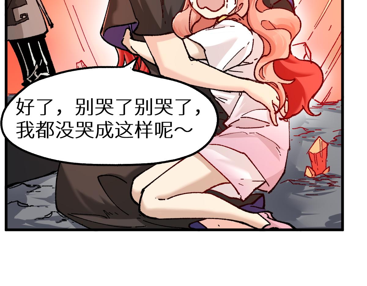 第158话 奥林匹斯山24
