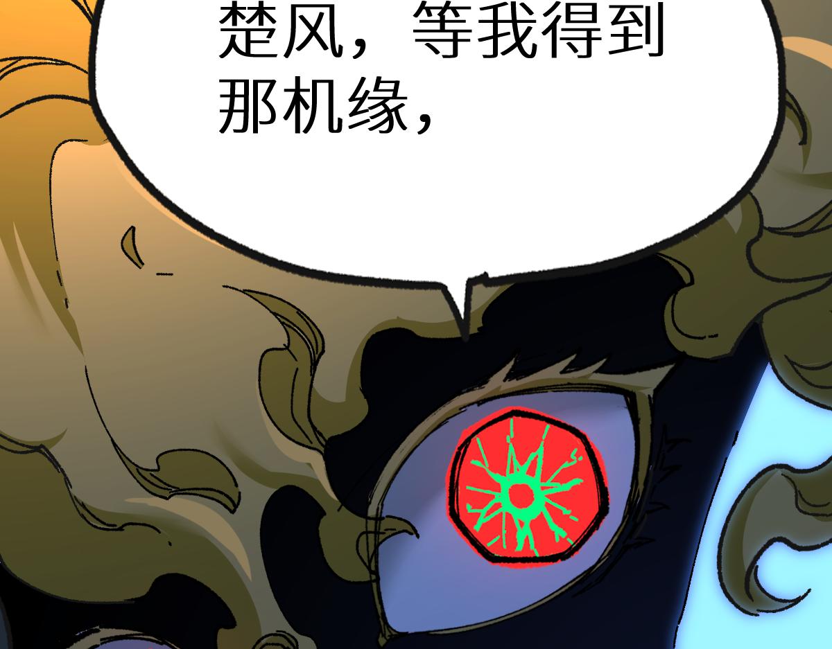 第157话 偷家211