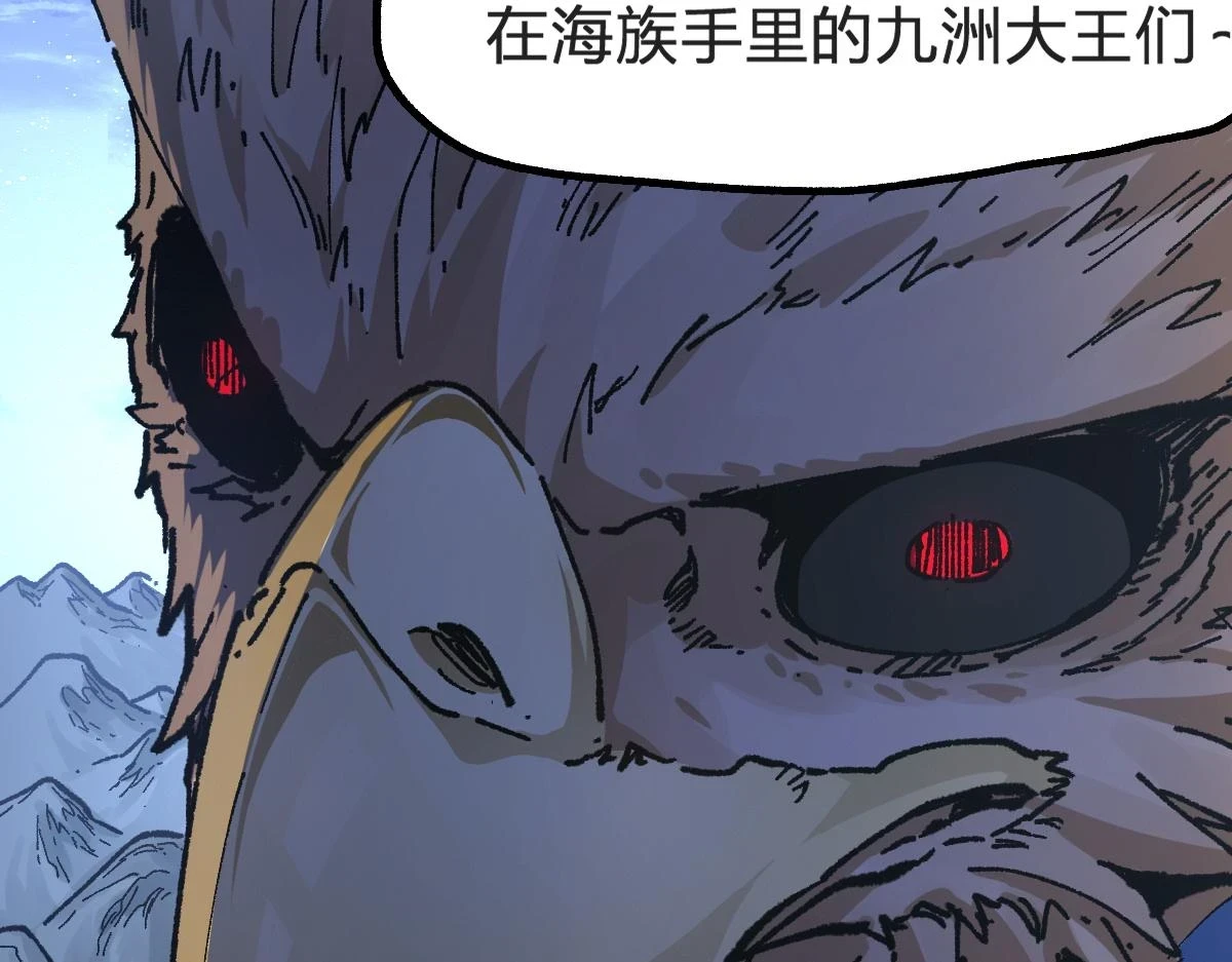 第207话 十二真形48