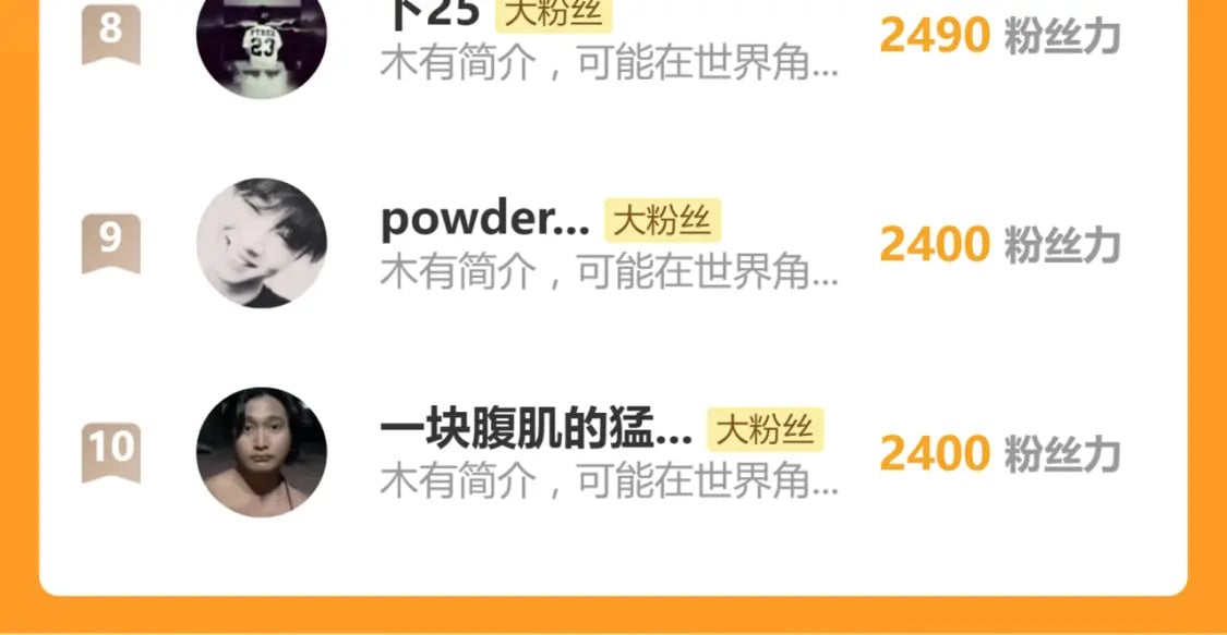 第235话 豪赌！！118