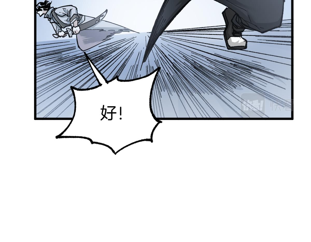 第160话 守山主神138