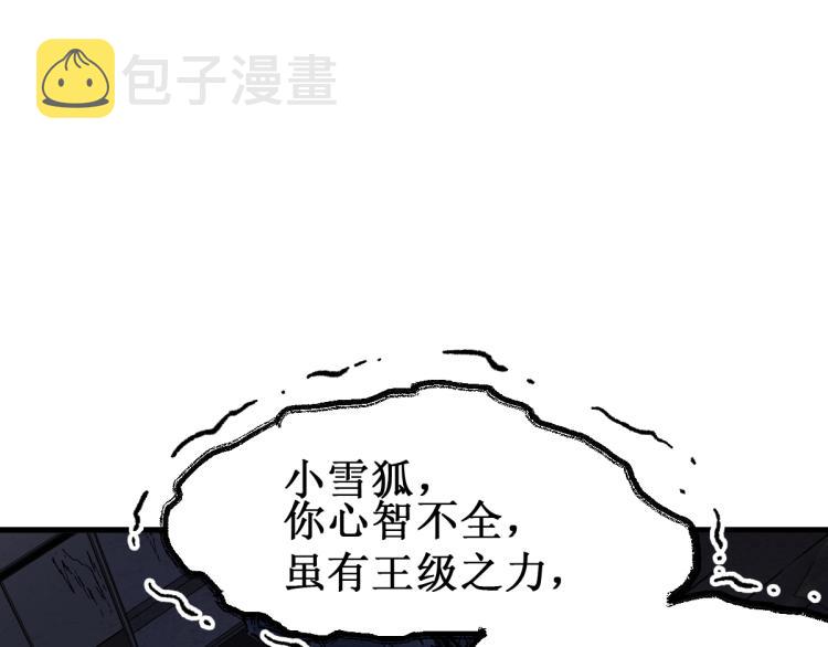 第139话 下战书37