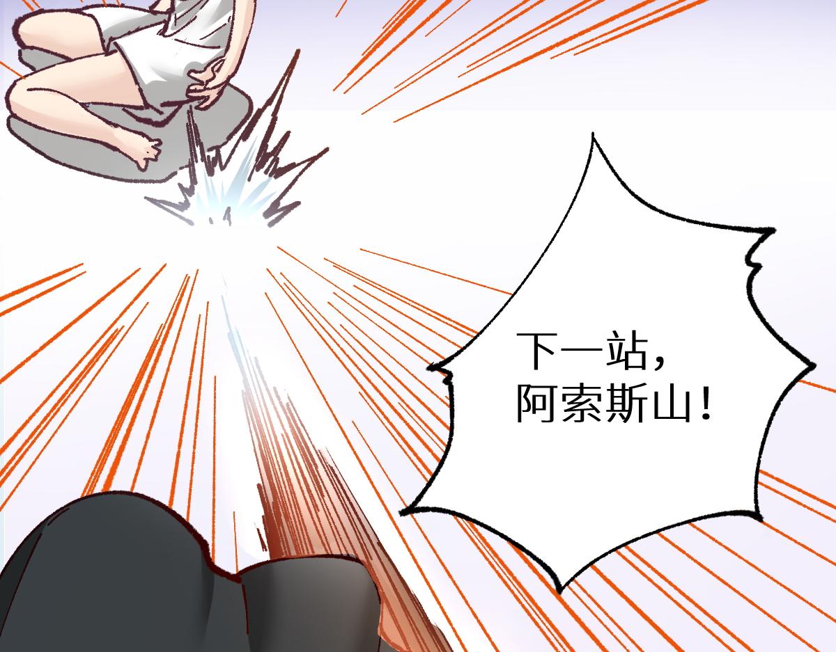 第157话 偷家94