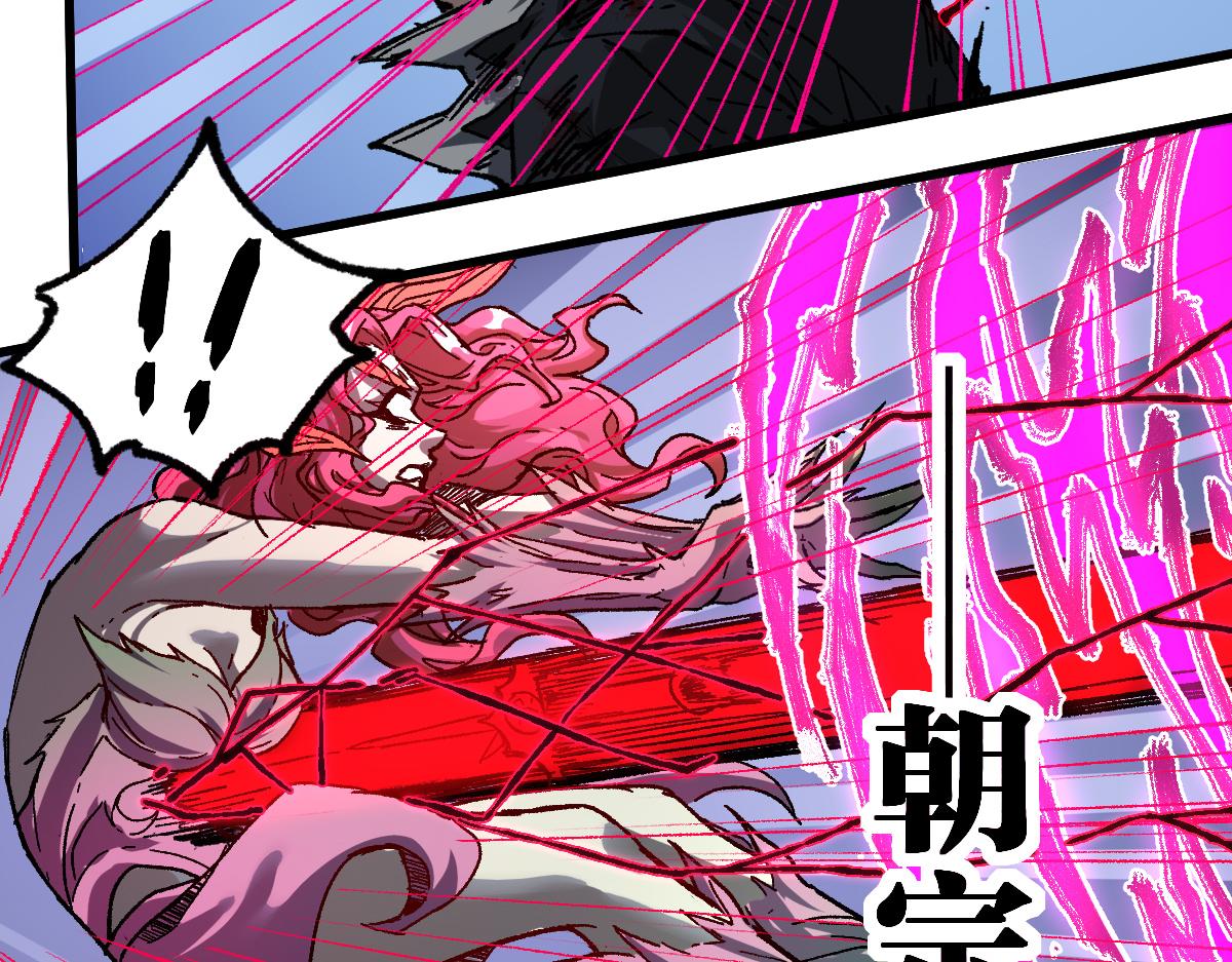 第187话 攻打奥林匹斯山！83