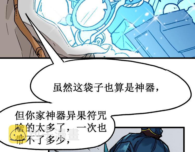 第122话 空投到账！144