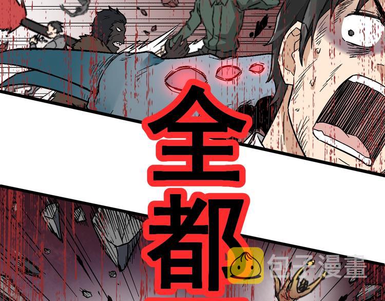 第41话 联手74