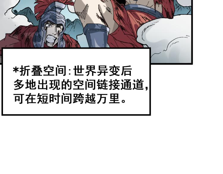 第138话 挣脱枷锁！5