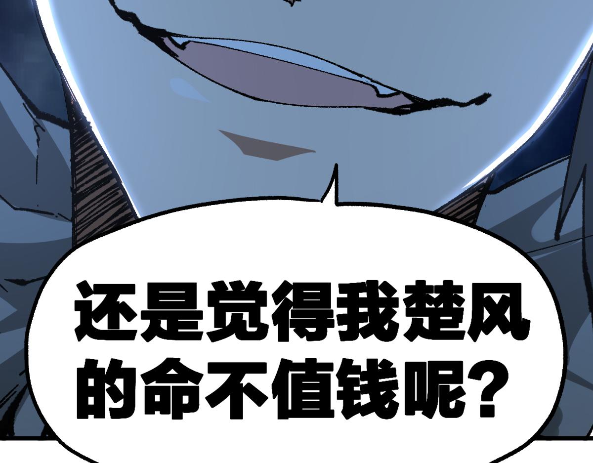 第195话 收货！177